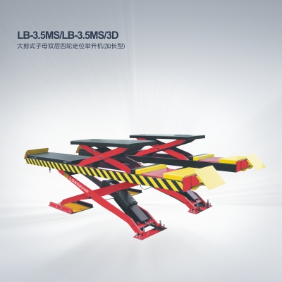 LB-3.5MS/LB-3.5MS/3D 大剪式子母舉升機(jī)