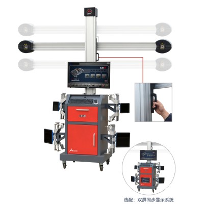 HD638手動升降多工位移動高清3D四輪定位儀